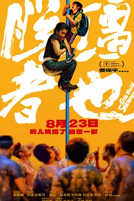 五月天婷婷在线视频