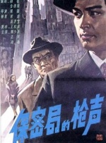 五月天婷婷在线视频