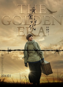 五月天婷婷在线视频