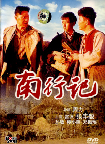 五月天婷婷在线视频